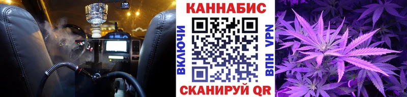 Купить наркотик Облучье Канабис Мефедрон А ПВП ГАШ