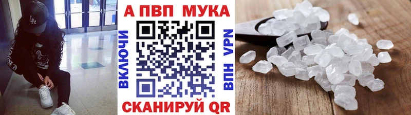 A-PVP крисы CK Облучье