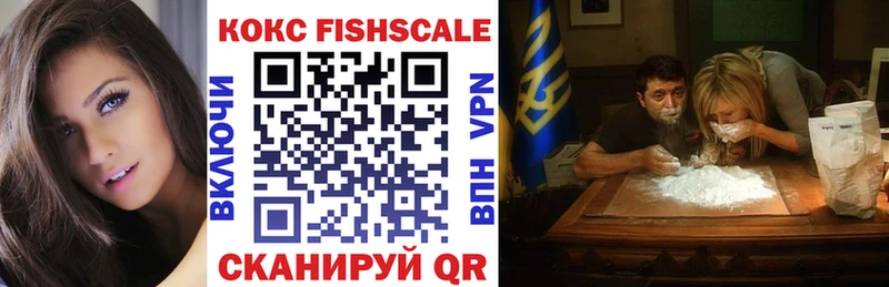 КОКАИН 98%  OMG ССЫЛКА  Облучье 