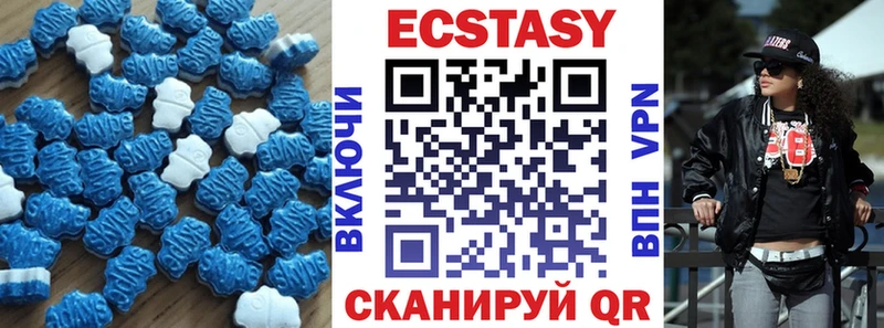 Ecstasy mix  сколько стоит  Облучье 