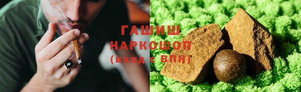 кокаин перу Арсеньев