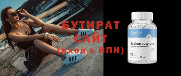 метамфетамин Нязепетровск