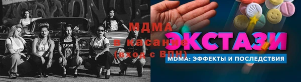 кокаин перу Арсеньев