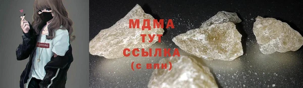 метамфетамин Нязепетровск