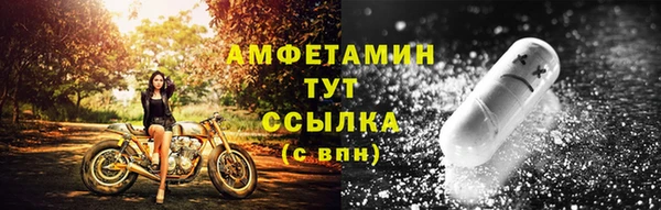 метамфетамин Нязепетровск