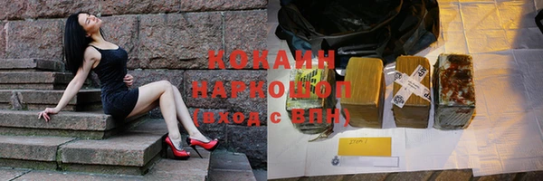 метадон Аркадак