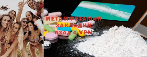 метадон Аркадак