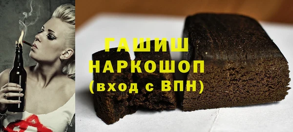 кокаин перу Арсеньев