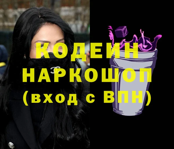 кокаин перу Арсеньев