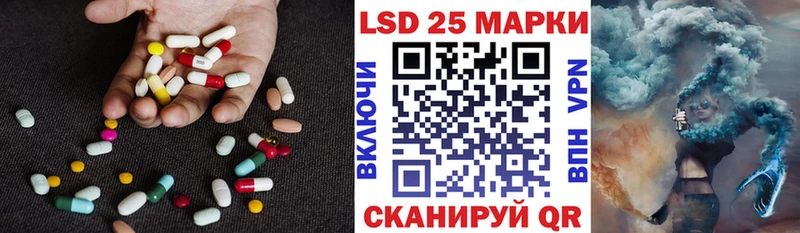 Лсд 25 экстази ecstasy  как найти закладки  Облучье 
