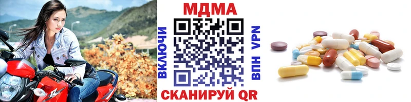 MDMA crystal  Облучье 