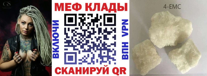 как найти закладки  Облучье  Меф mephedrone 