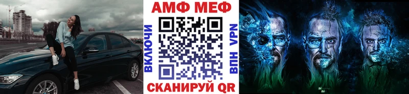 hydra рабочий сайт  Облучье  МЕТАМФЕТАМИН кристалл  где купить  