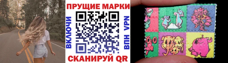 OMG как войти  Облучье  Наркотические марки 1,8мг 