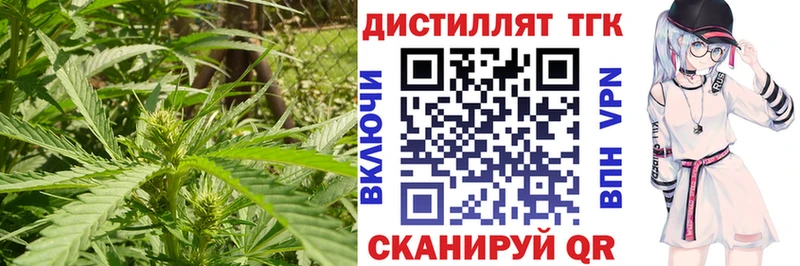 Дистиллят ТГК жижа  Облучье 