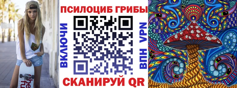 Псилоцибиновые грибы GOLDEN TEACHER  Облучье 