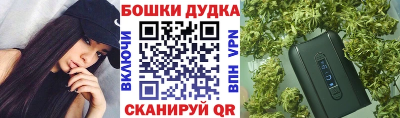Канабис марихуана  Облучье 